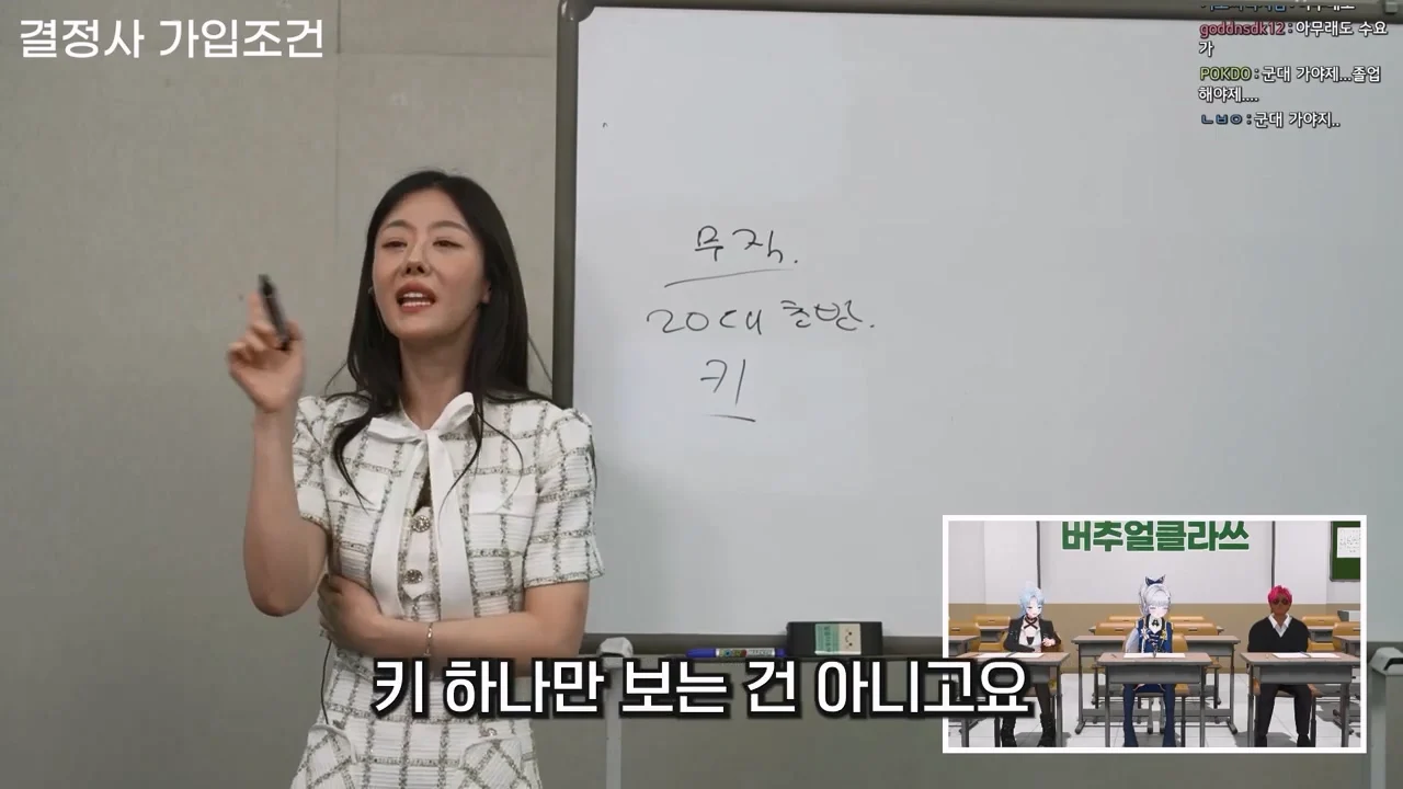 결혼정보회사에서 남녀 차별하는 이유 (36)
