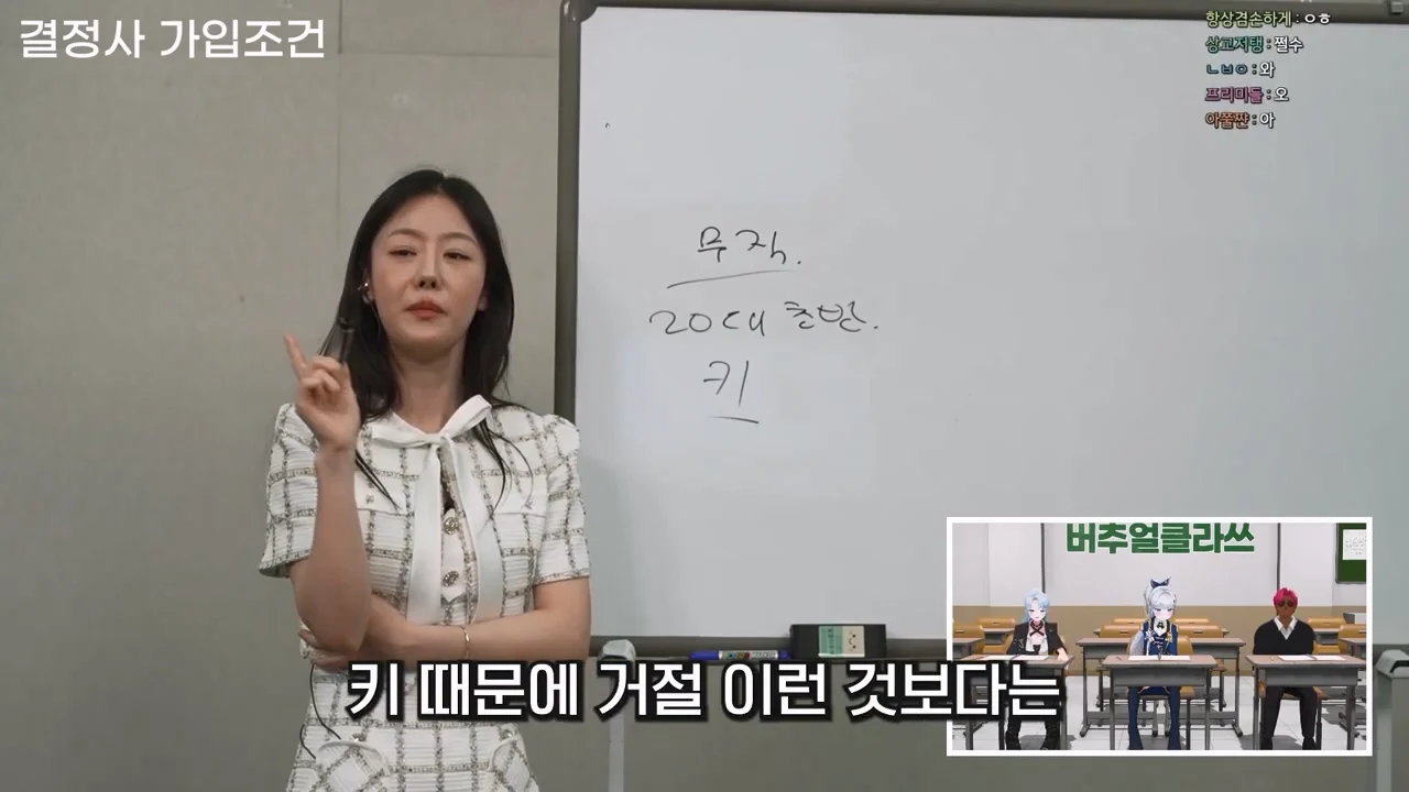 결혼정보회사에서 남녀 차별하는 이유 (37)