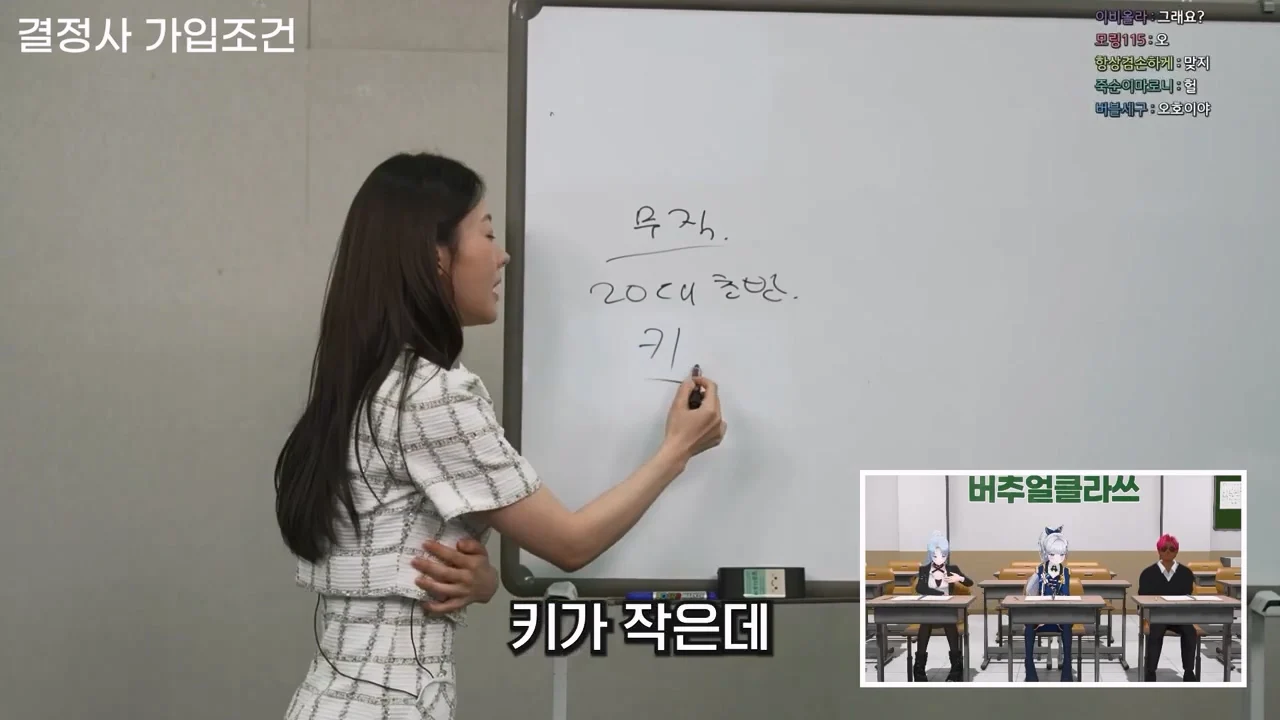 결혼정보회사에서 남녀 차별하는 이유 (38)