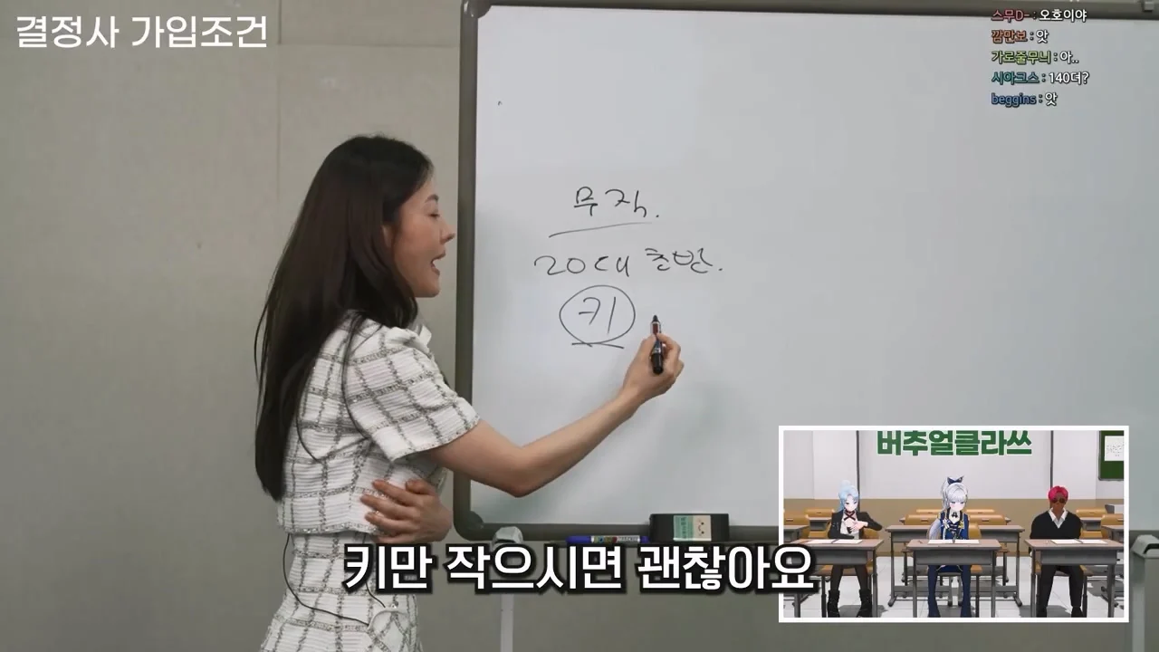 결혼정보회사에서 남녀 차별하는 이유 (39)
