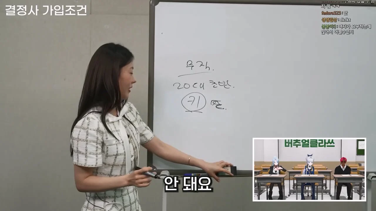 결혼정보회사에서 남녀 차별하는 이유 (41)