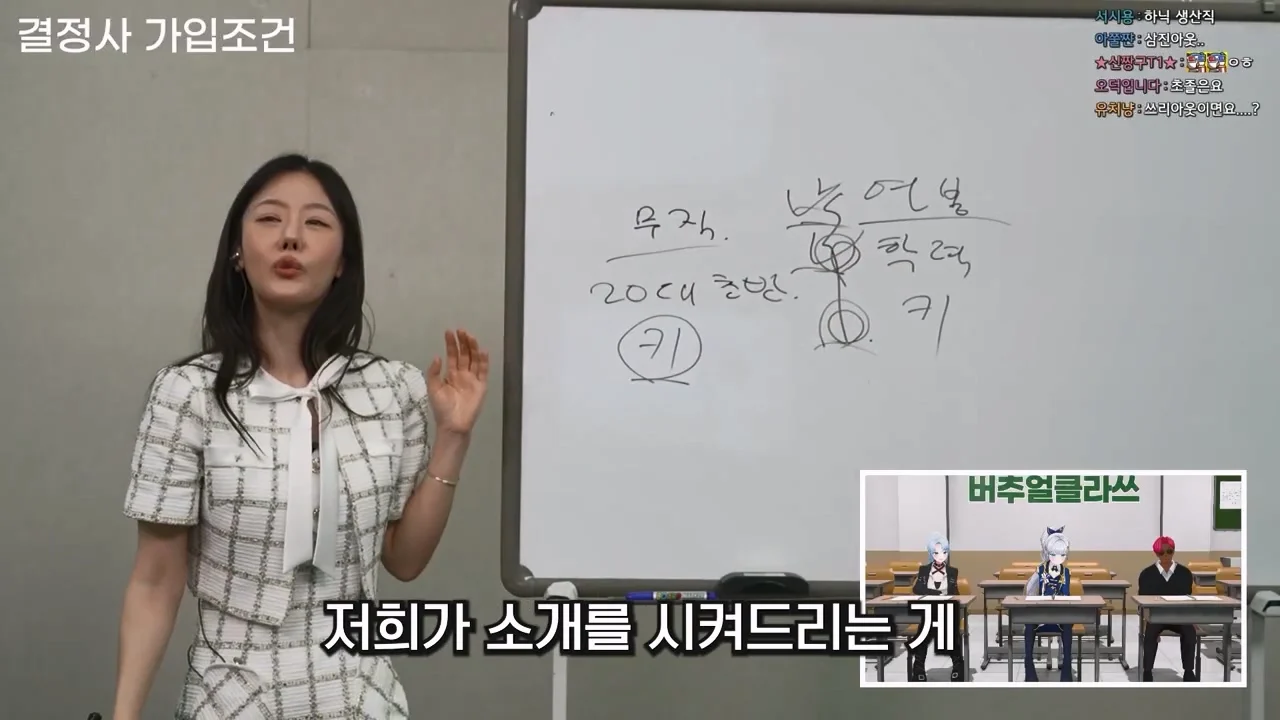 결혼정보회사에서 남녀 차별하는 이유 (46)