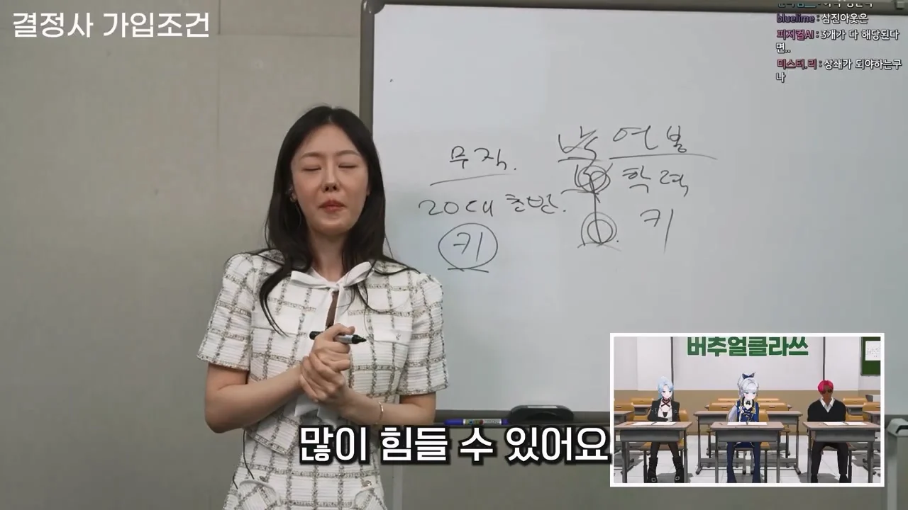 결혼정보회사에서 남녀 차별하는 이유 (47)
