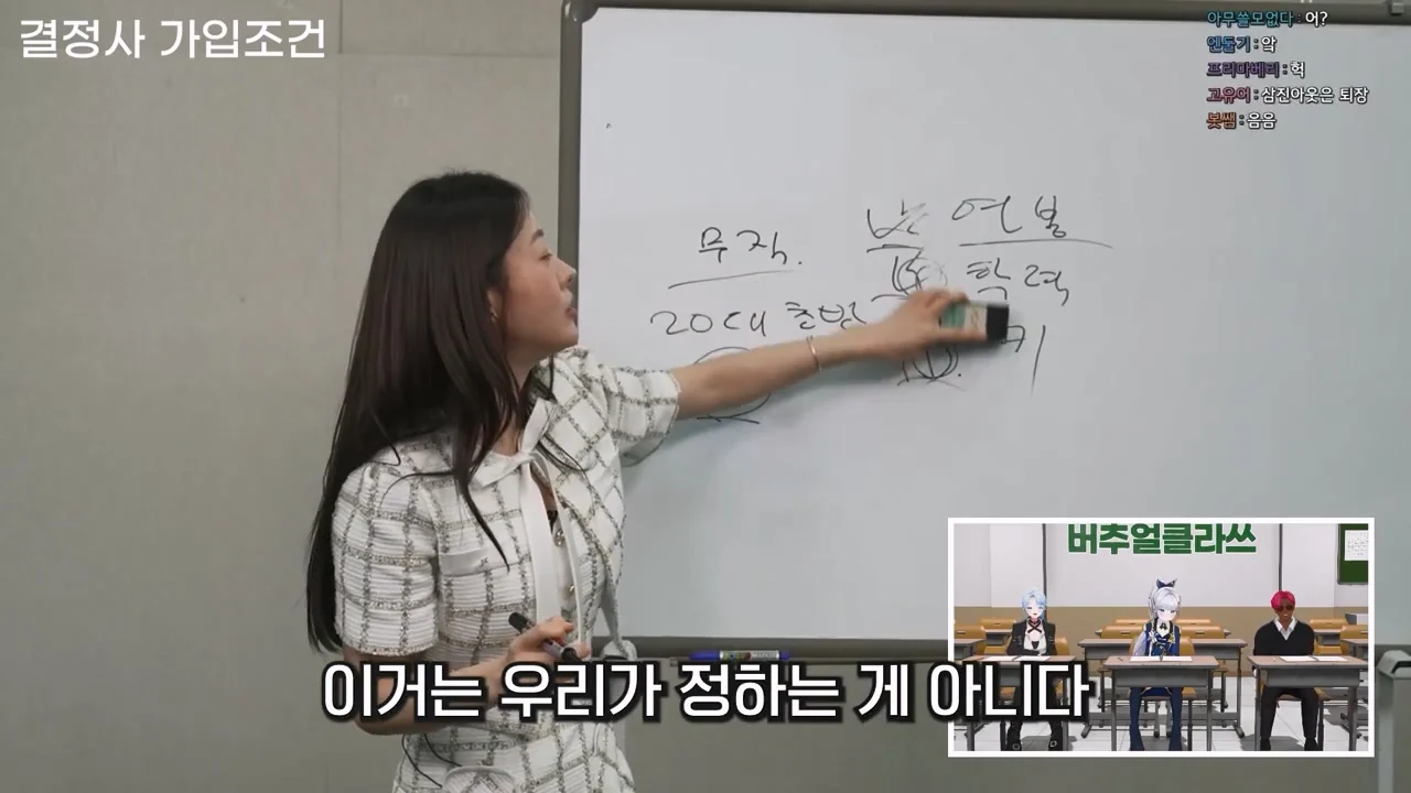 결혼정보회사에서 남녀 차별하는 이유 (48)