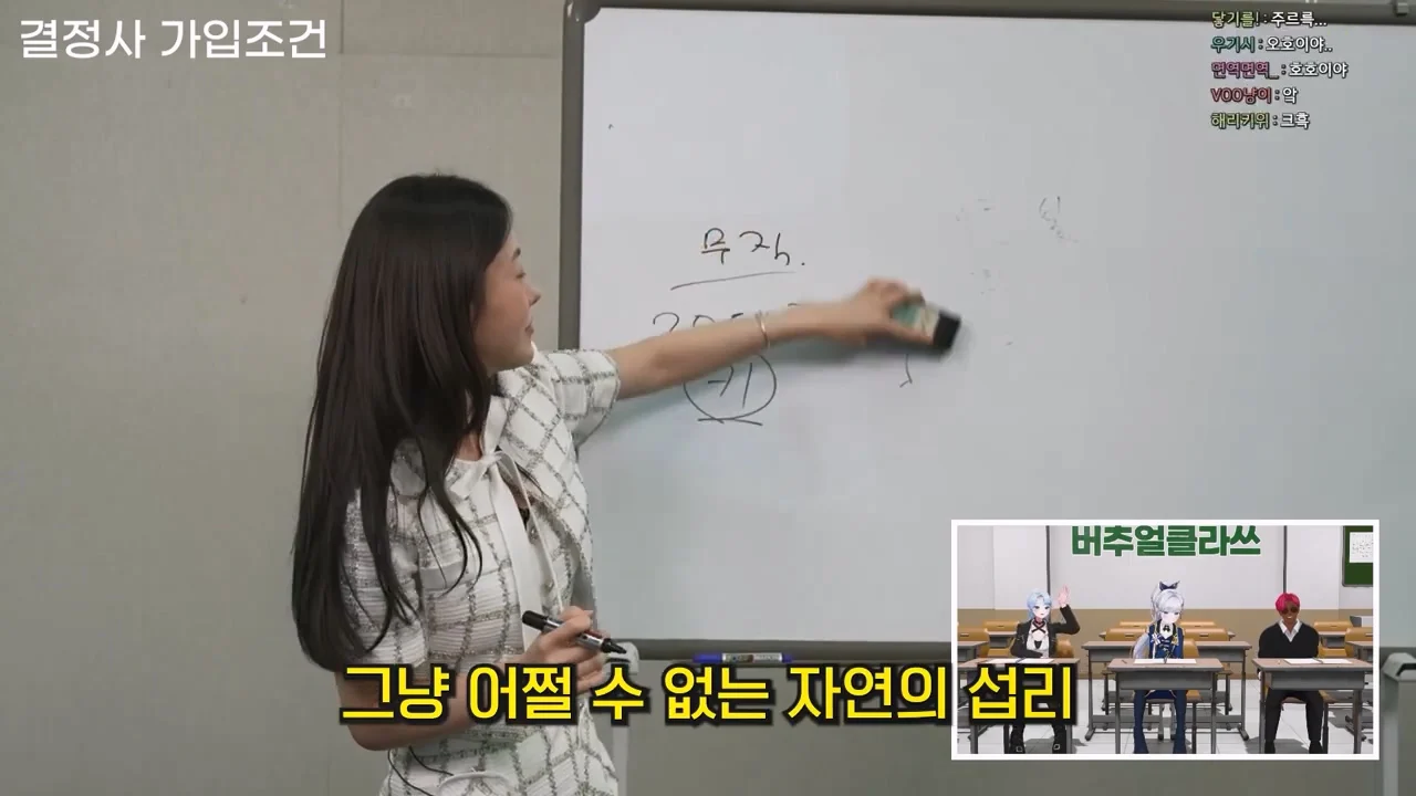 결혼정보회사에서 남녀 차별하는 이유 (49)