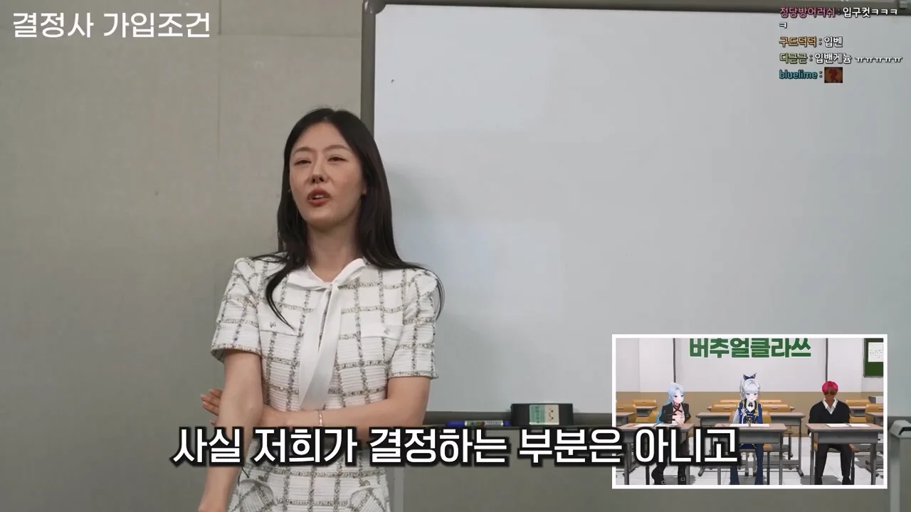 결혼정보회사에서 남녀 차별하는 이유 (2)