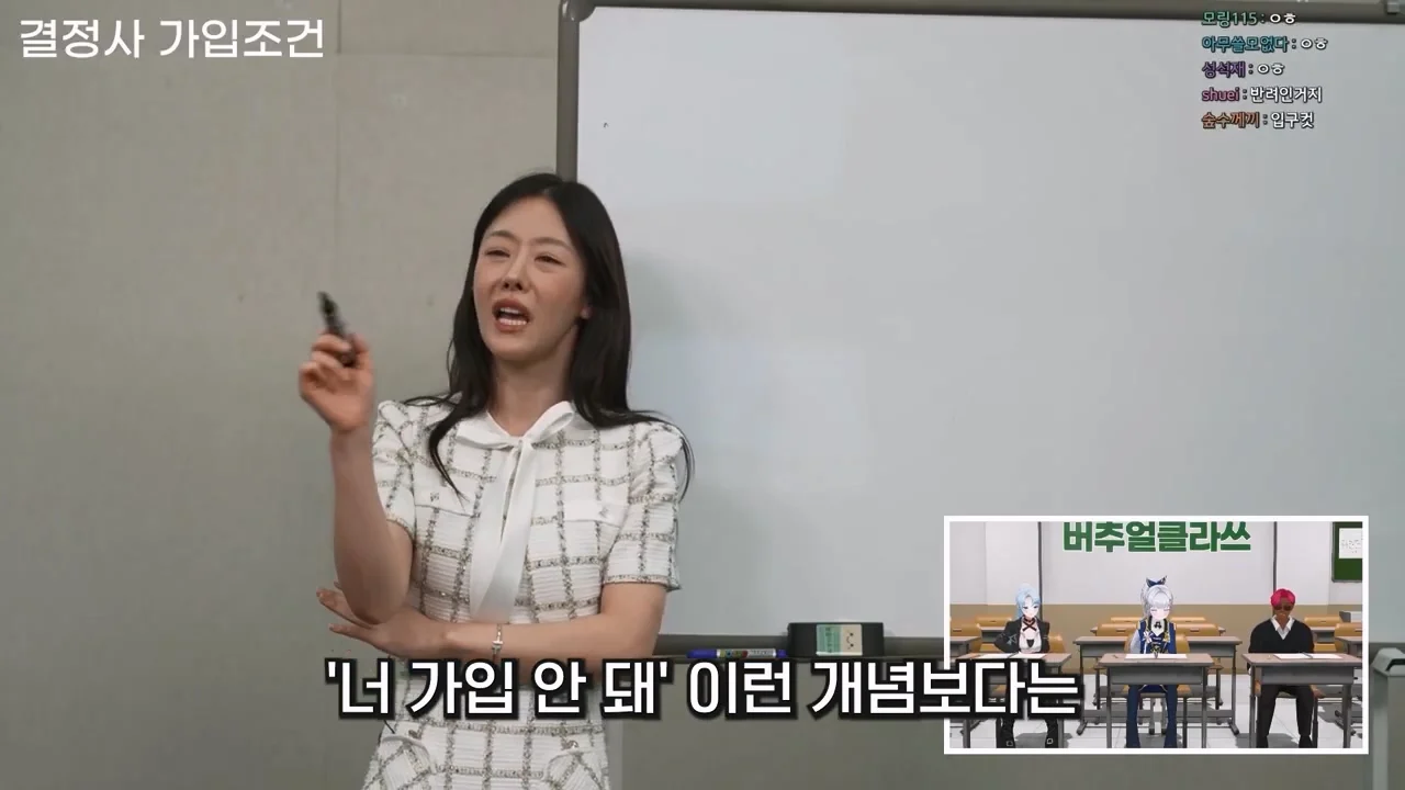 결혼정보회사에서 남녀 차별하는 이유 (3)