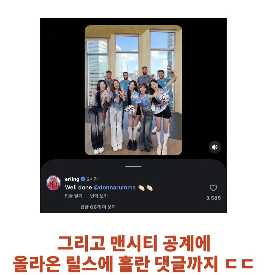 쿠팡플레이 리센느 디테일 + 홀란드 댓글 (7)