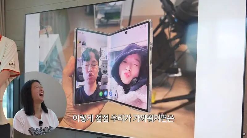 부부갈등에 특효라는 폴드8 (3)