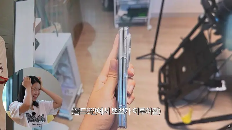 부부갈등에 특효라는 폴드8 (5)