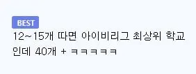 미국 플로리다 고등학생이 지역 학점 기준을 바꿔버림 (3)