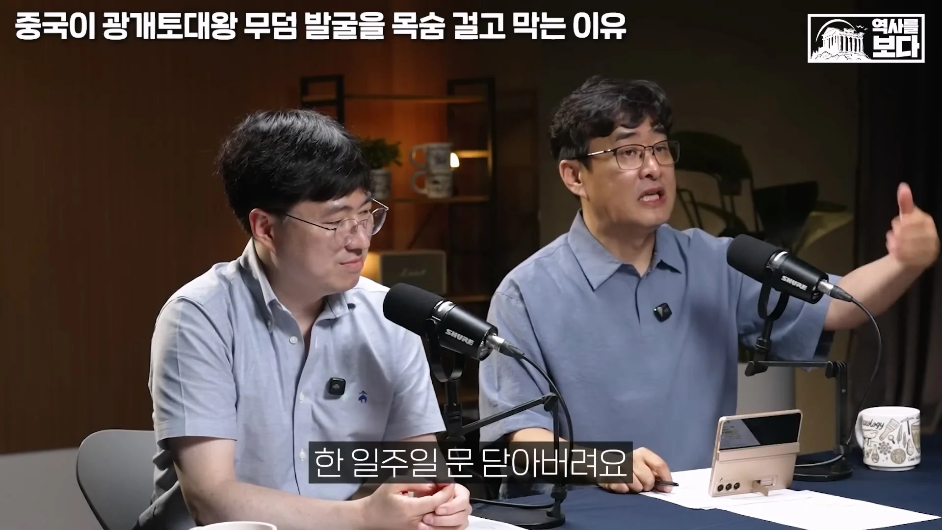 중국 박물관이 한번씩 일주일씩 문 닫는 이유 (10)