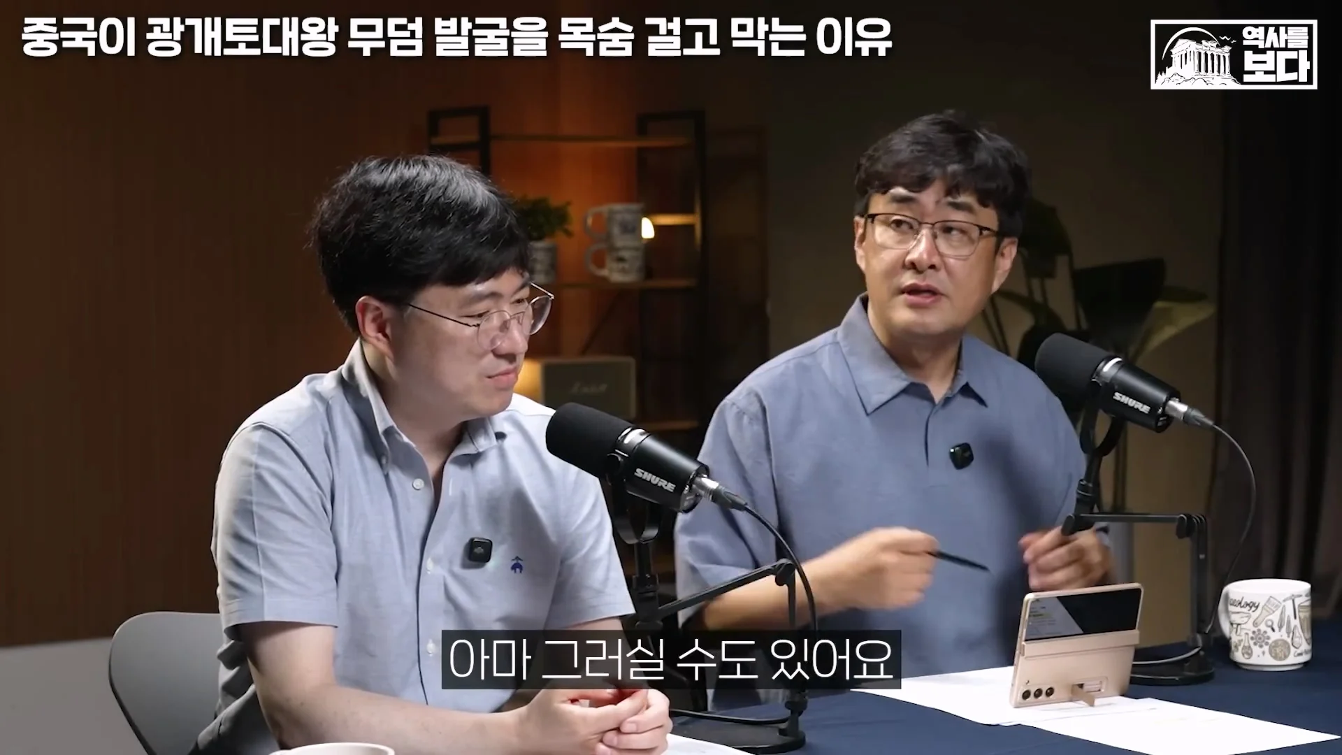 중국 박물관이 한번씩 일주일씩 문 닫는 이유 (11)