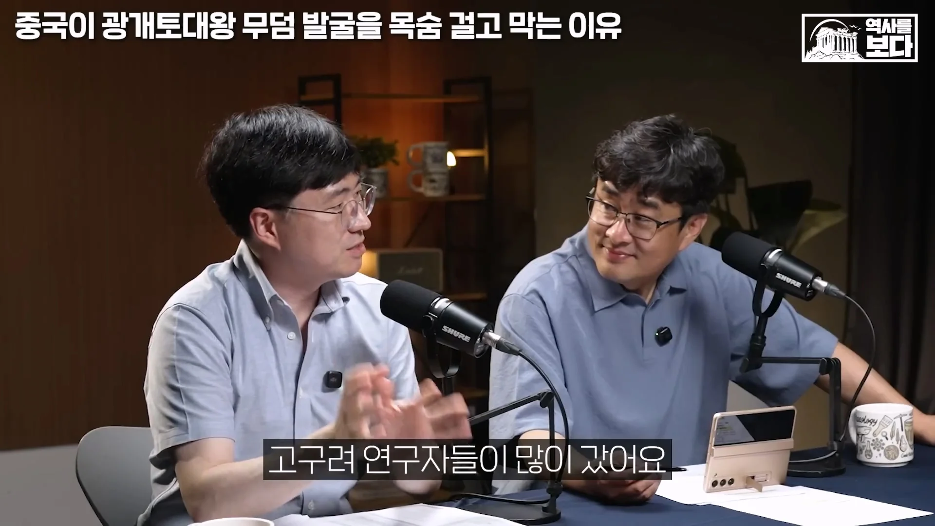 중국 박물관이 한번씩 일주일씩 문 닫는 이유 (2)