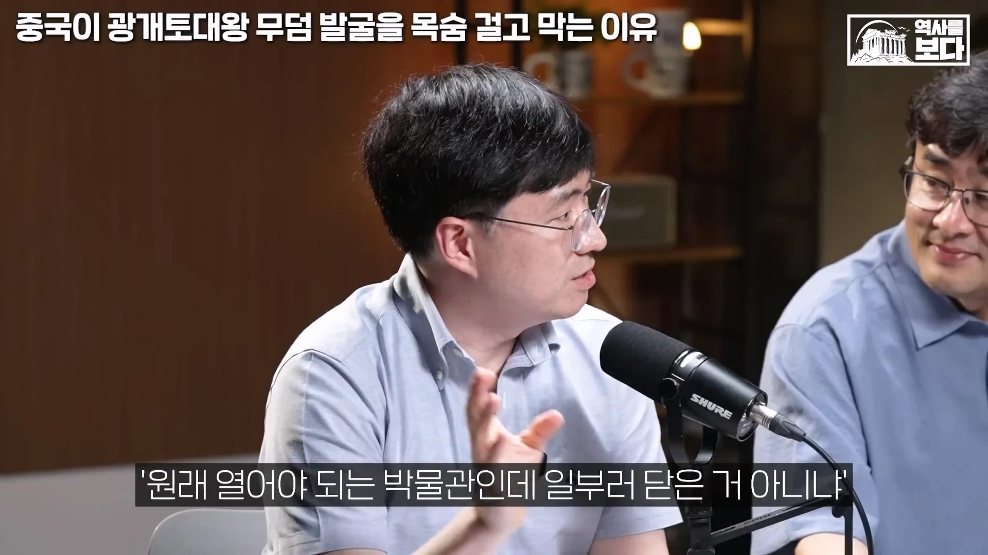 중국 박물관이 한번씩 일주일씩 문 닫는 이유 (4)