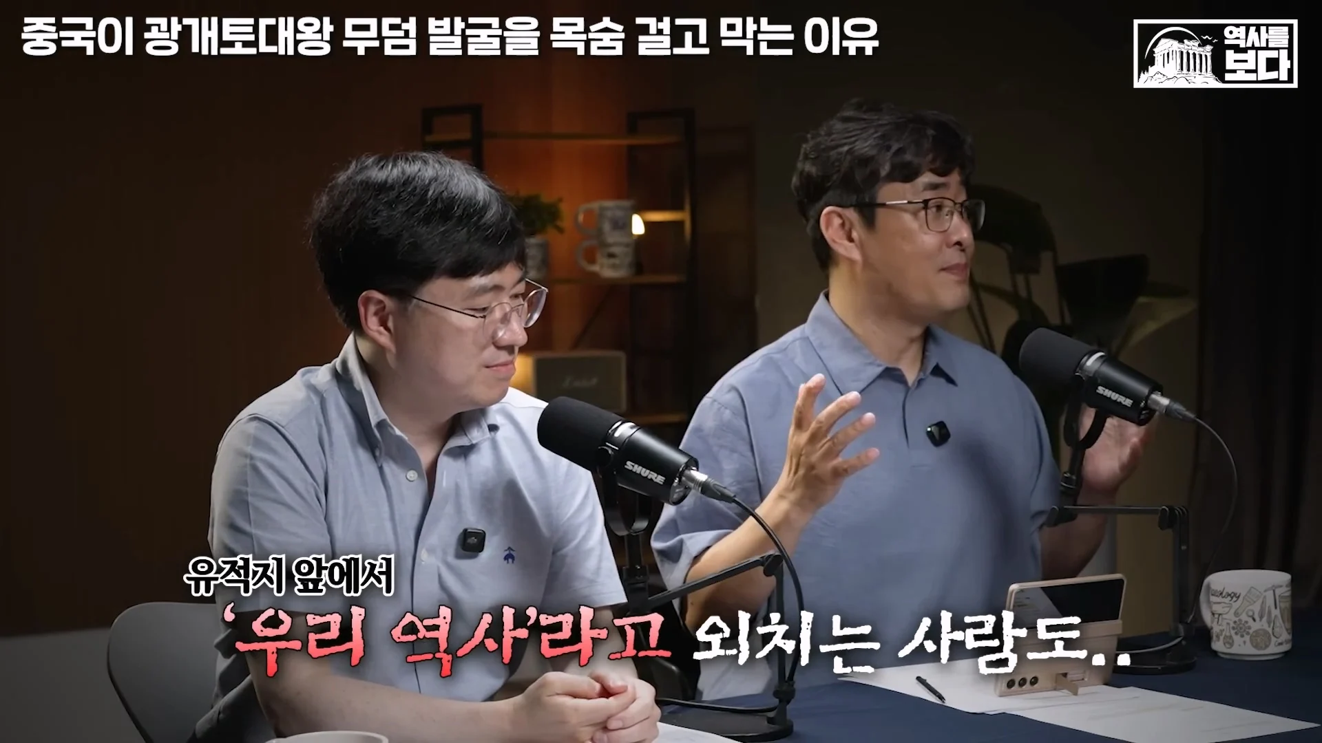 중국 박물관이 한번씩 일주일씩 문 닫는 이유 (8)