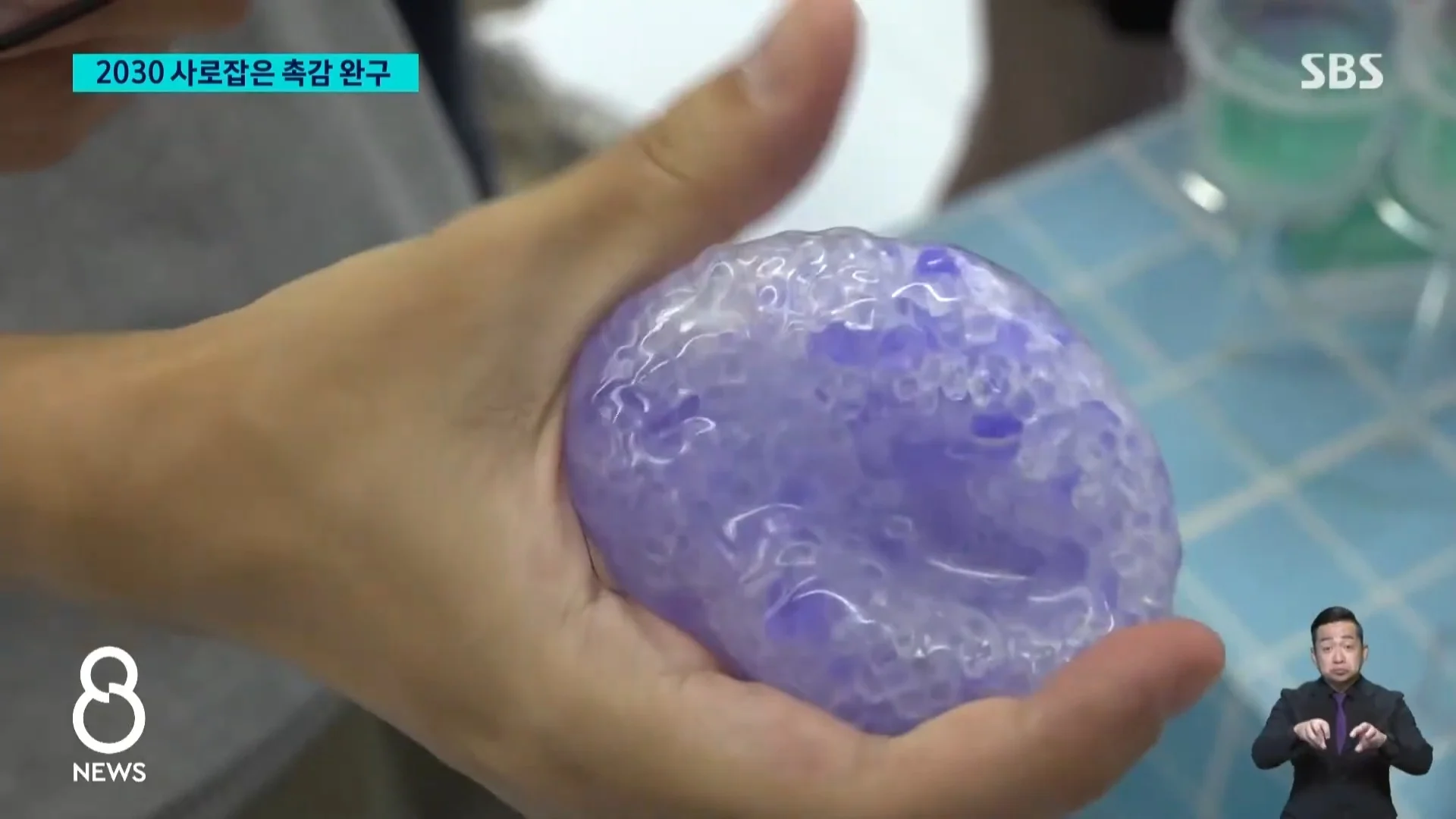 왁뿌?말랑이 찾는 2030..침체 상권까지 들썩 (3)