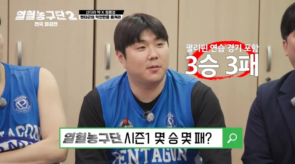 스포츠 캐스터보다 해설 자신있다는 남출 (10)