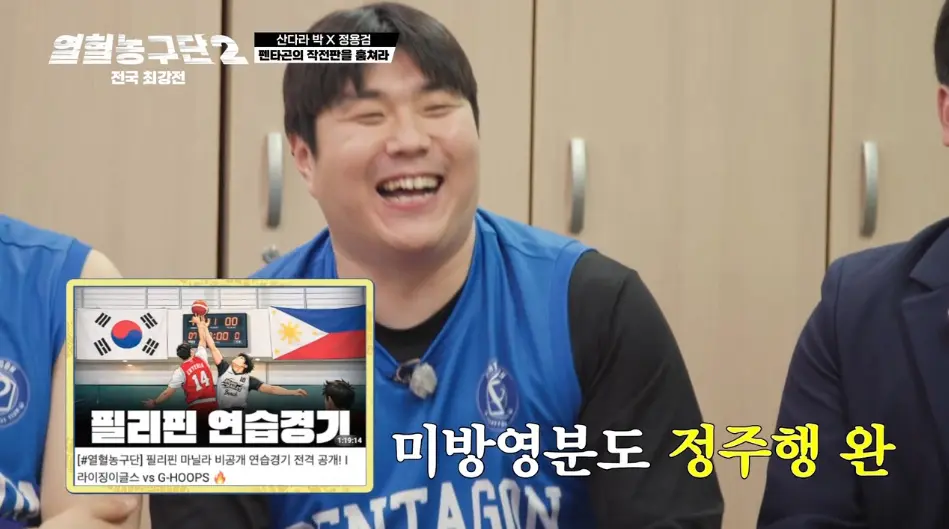 스포츠 캐스터보다 해설 자신있다는 남출 (12)