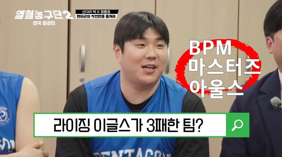 스포츠 캐스터보다 해설 자신있다는 남출 (15)