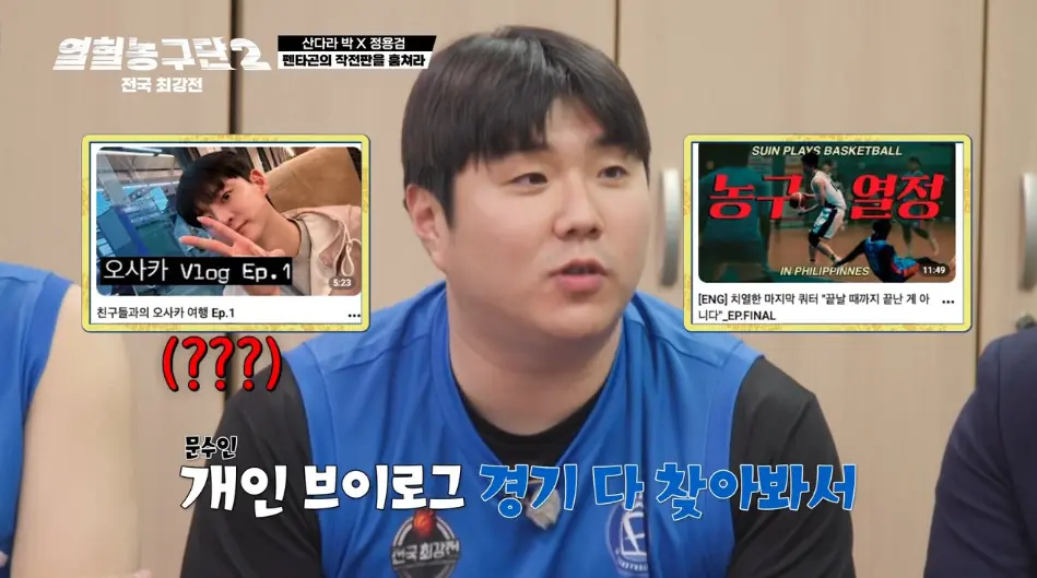 스포츠 캐스터보다 해설 자신있다는 남출 (19)