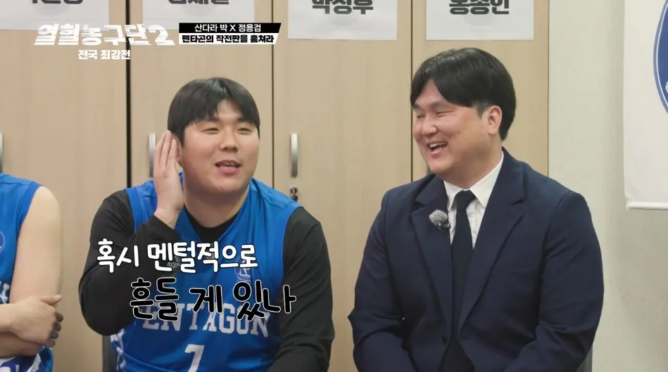 스포츠 캐스터보다 해설 자신있다는 남출 (21)