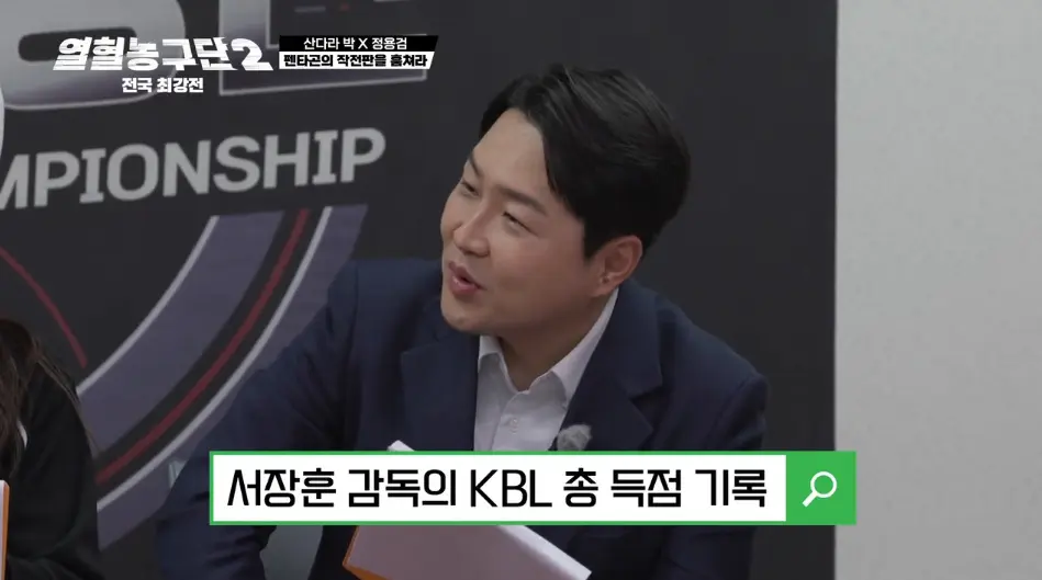 스포츠 캐스터보다 해설 자신있다는 남출 (7)