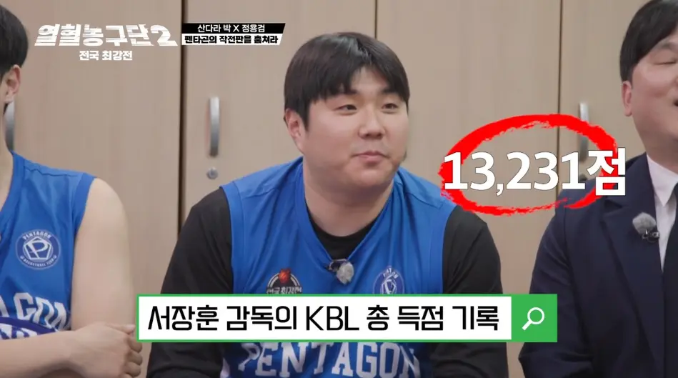 스포츠 캐스터보다 해설 자신있다는 남출 (8)