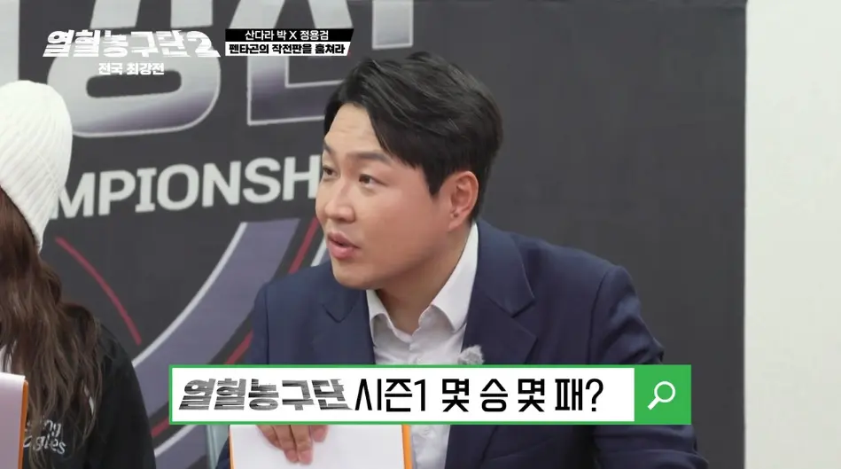 스포츠 캐스터보다 해설 자신있다는 남출 (9)