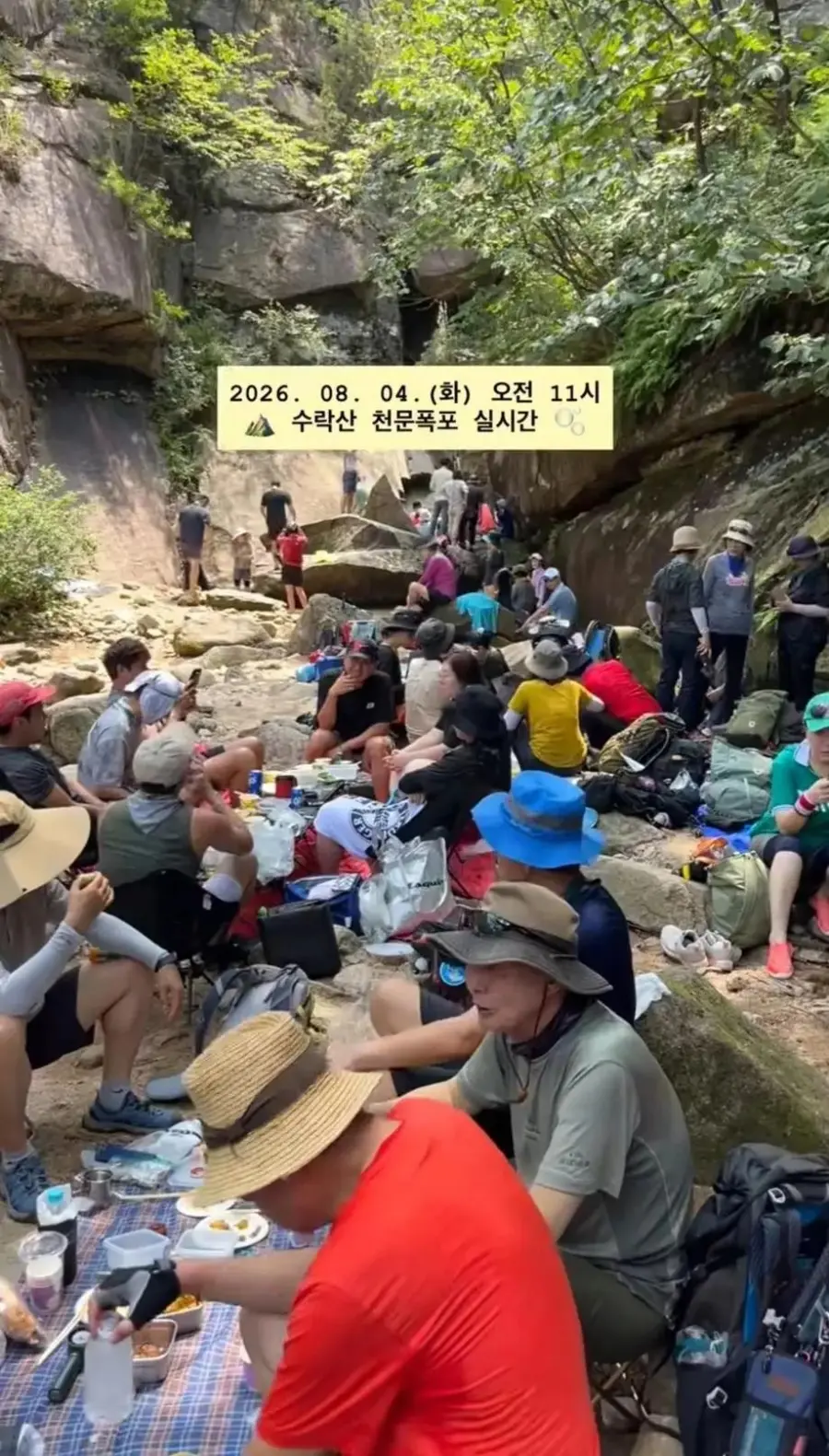 수락산 계곡 갔다가 개빡친 여성 (10)