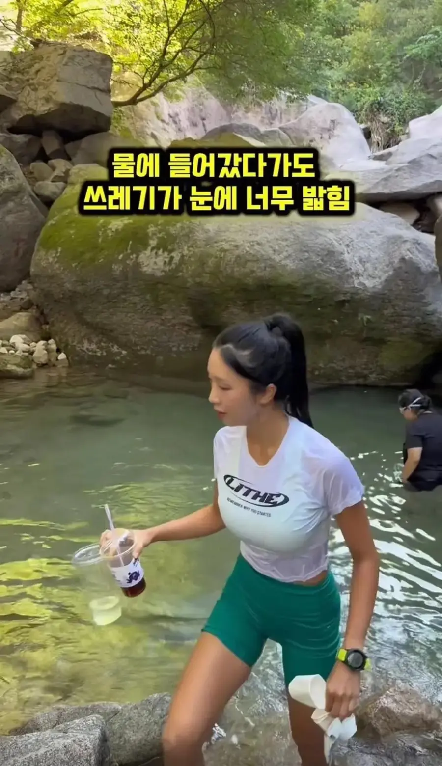 수락산 계곡 갔다가 개빡친 여성 (8)
