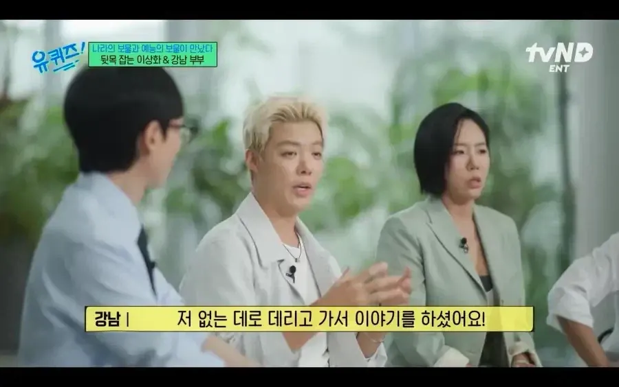 아들이랑 수준차이 난다고 결혼 반대한 시어머니 (2)