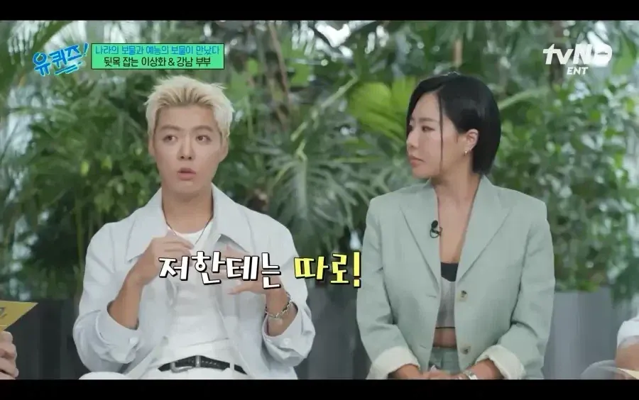 아들이랑 수준차이 난다고 결혼 반대한 시어머니 (8)