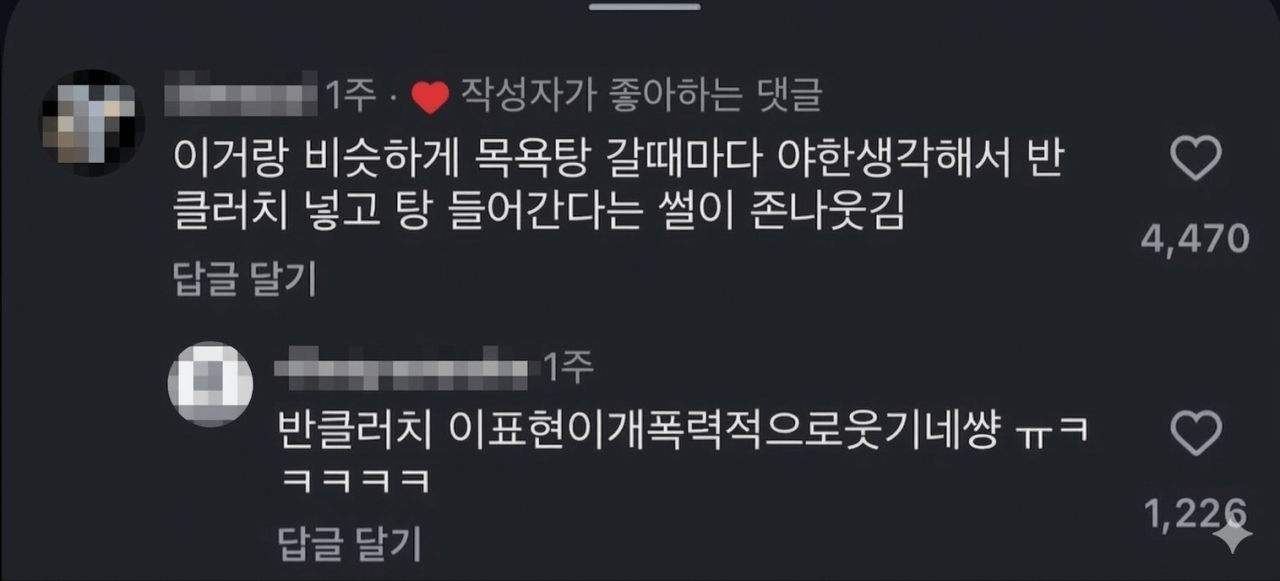 남친 발기전후 차이가 심함 (5)