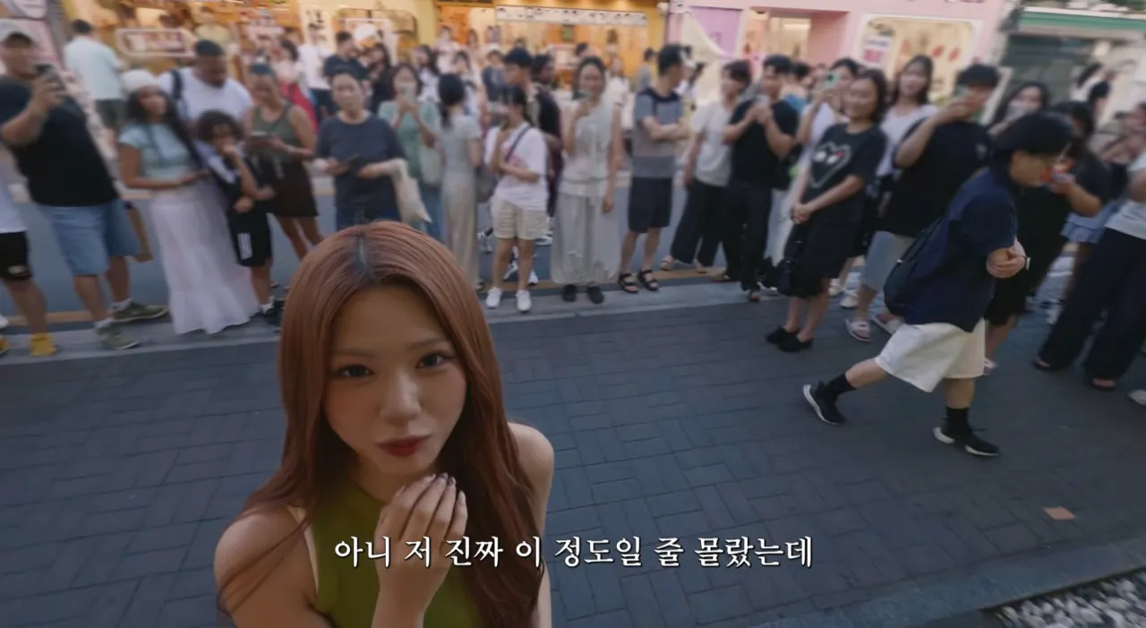 안원잘부 길에서 인지도 체감한 제나 (10)
