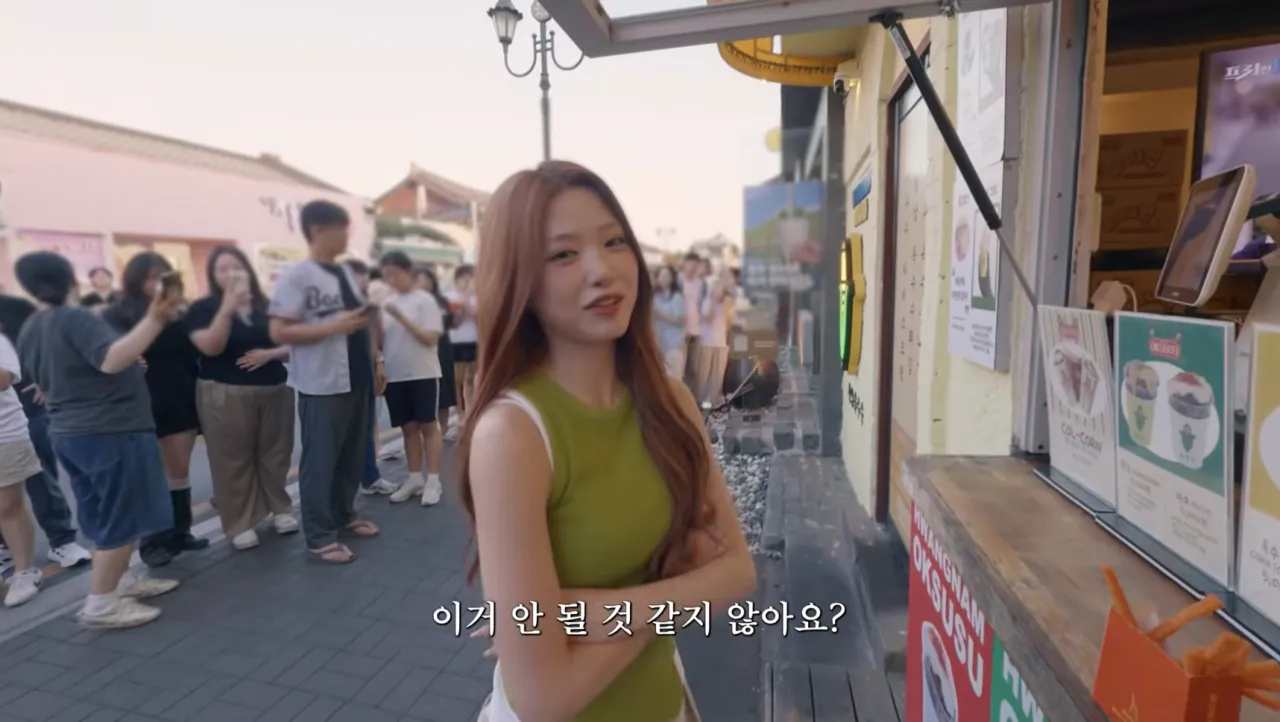 안원잘부 길에서 인지도 체감한 제나 (8)