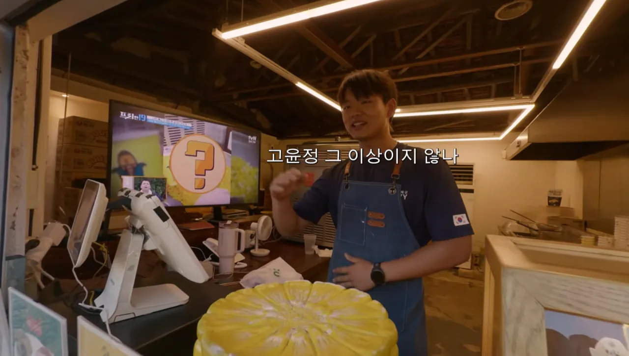 안원잘부 길에서 인지도 체감한 제나 (7)