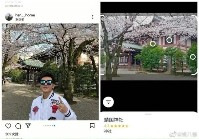 야스쿠니 신사 방문 인증한 중국 연예인의 최후