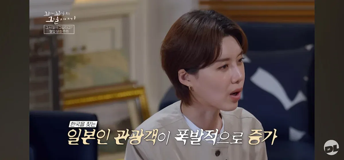 조선총독부 건물 철거 당시 일본인들 반응 (3)