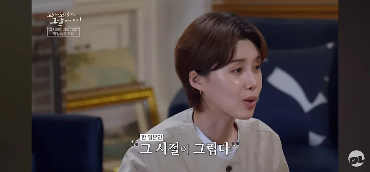 조선총독부 건물 철거 당시 일본인들 반응 (6)