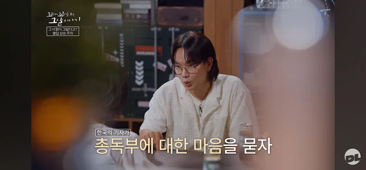 조선총독부 건물 철거 당시 일본인들 반응 (5)