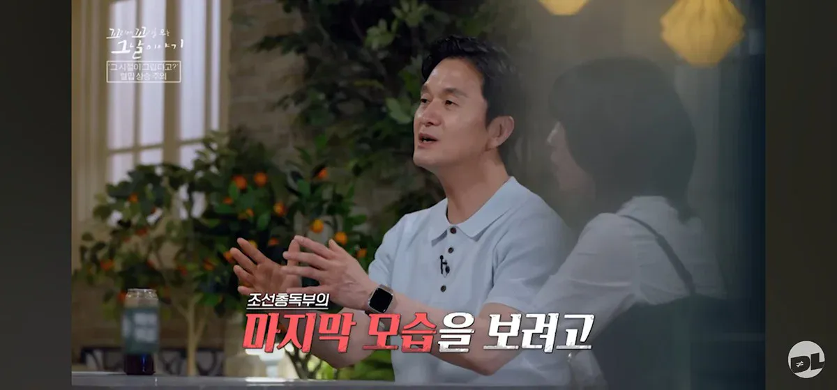 조선총독부 건물 철거 당시 일본인들 반응 (4)