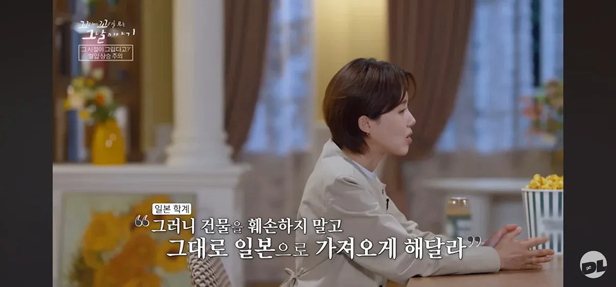 조선총독부 건물 철거 당시 일본인들 반응 (9)