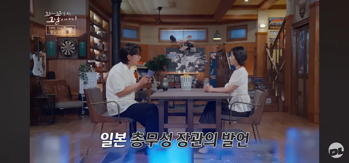 조선총독부 건물 철거 당시 일본인들 반응 (10)