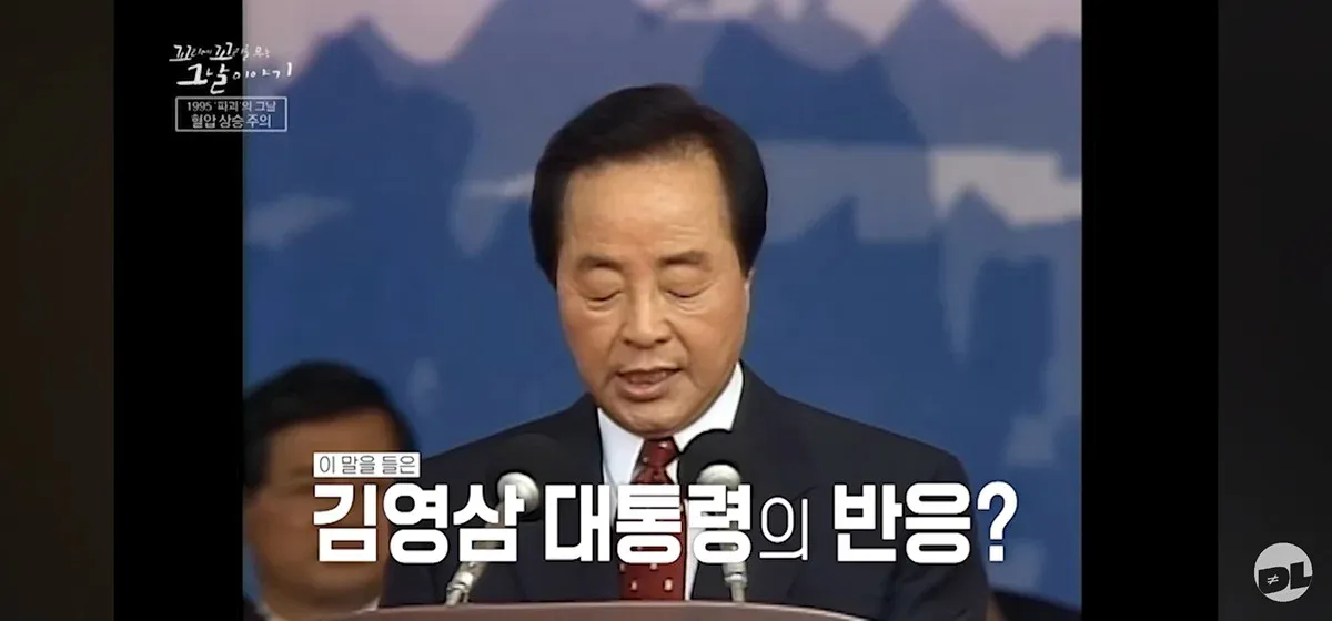 조선총독부 건물 철거 당시 일본인들 반응 (14)