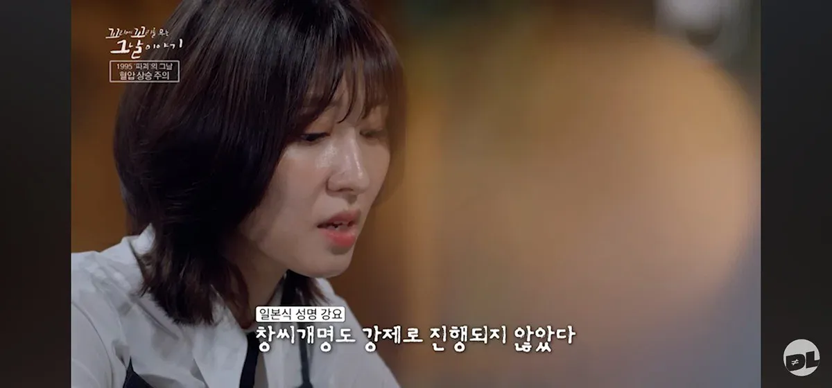 조선총독부 건물 철거 당시 일본인들 반응 (13)