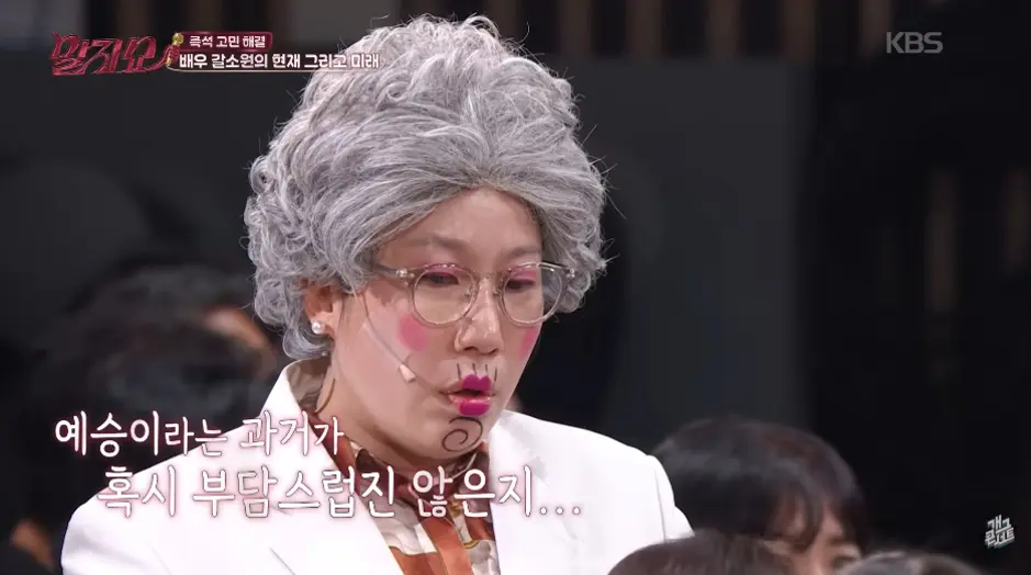 물 흘러가듯이 인생을 살고 있다는 여자 연예인의 과거.jpg (10)