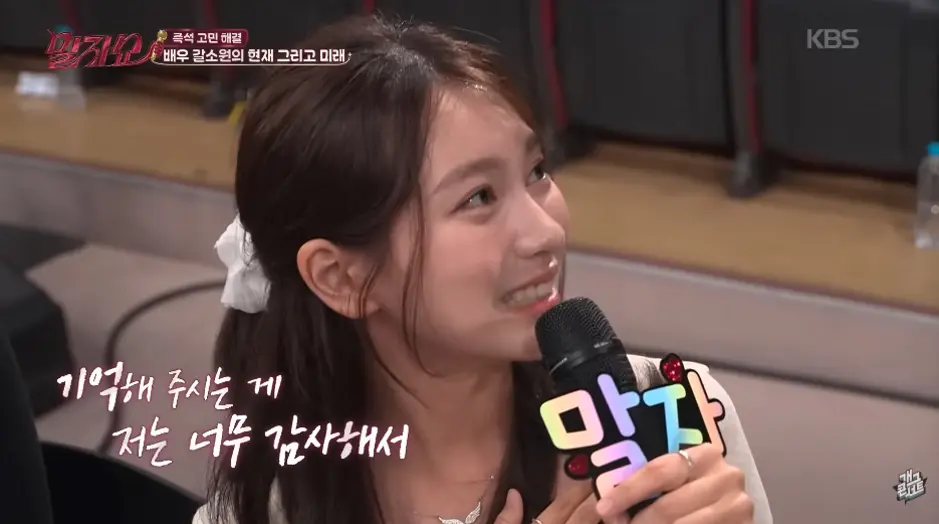 물 흘러가듯이 인생을 살고 있다는 여자 연예인의 과거.jpg (13)