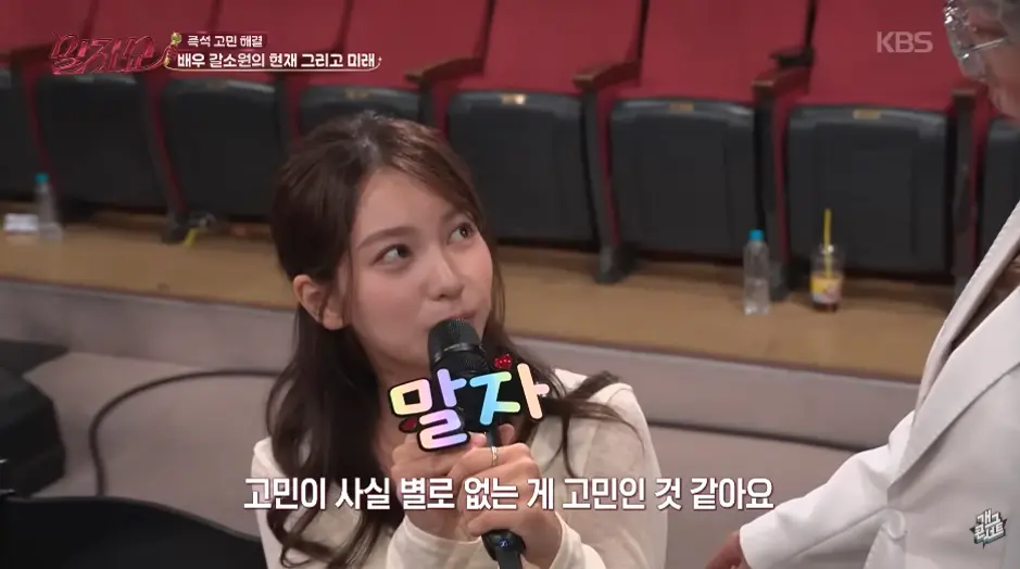 물 흘러가듯이 인생을 살고 있다는 여자 연예인의 과거.jpg (2)