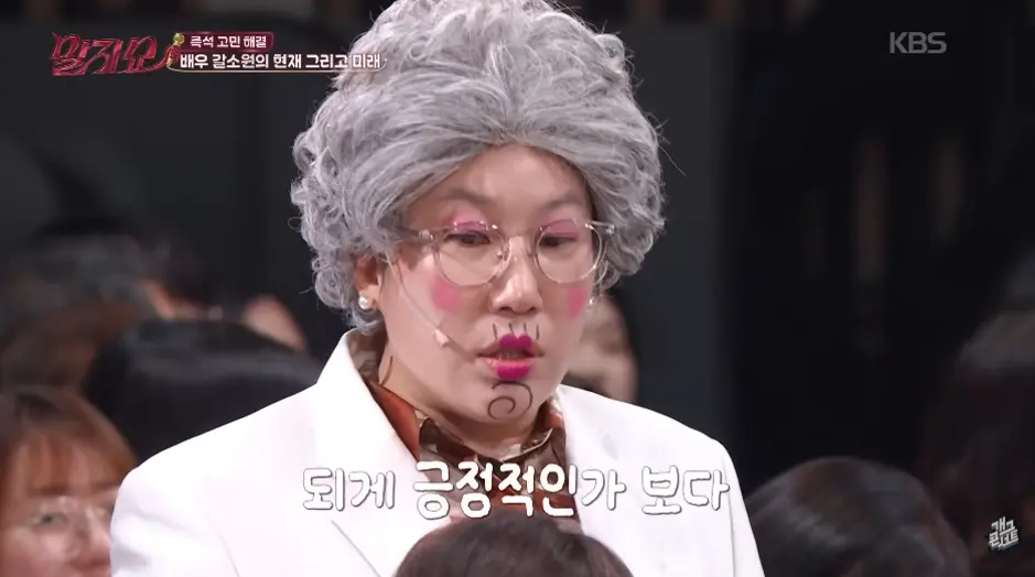 물 흘러가듯이 인생을 살고 있다는 여자 연예인의 과거.jpg (3)